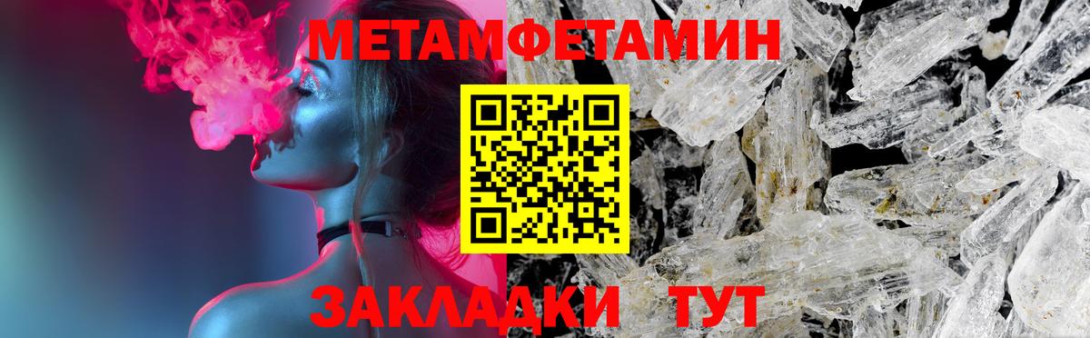 Амфетамин Premium  Вход с VPN  АМФЕТАМИН  Артёмовский  АМФЕТАМИН 