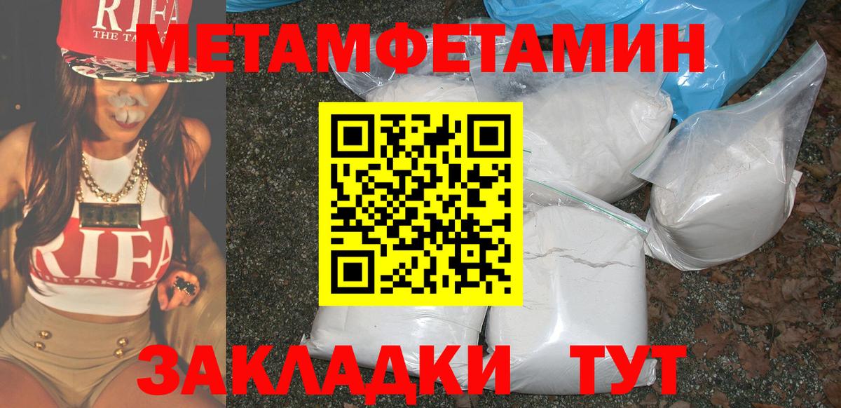 Амфетамин Premium Артёмовский