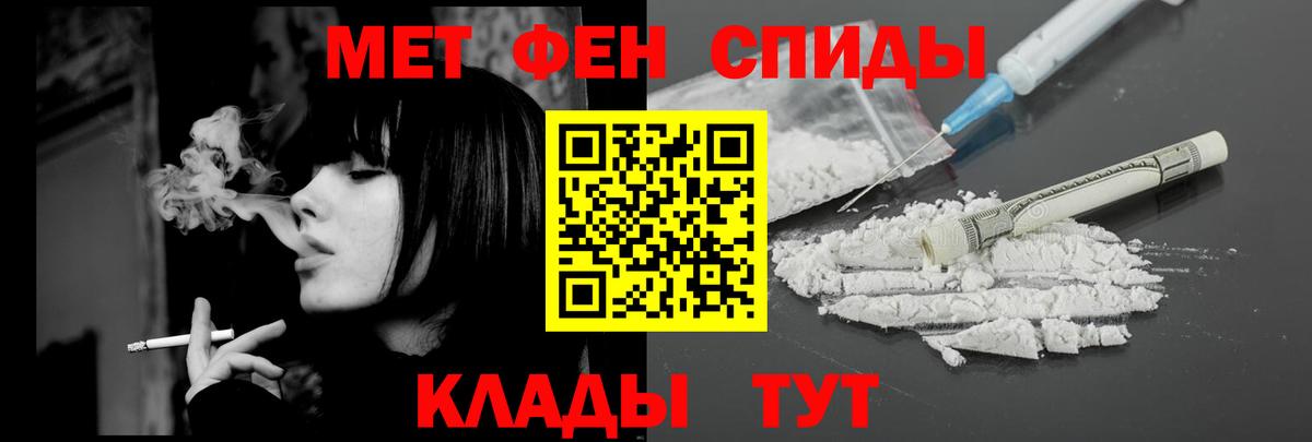  КОКАИН Артёмовский