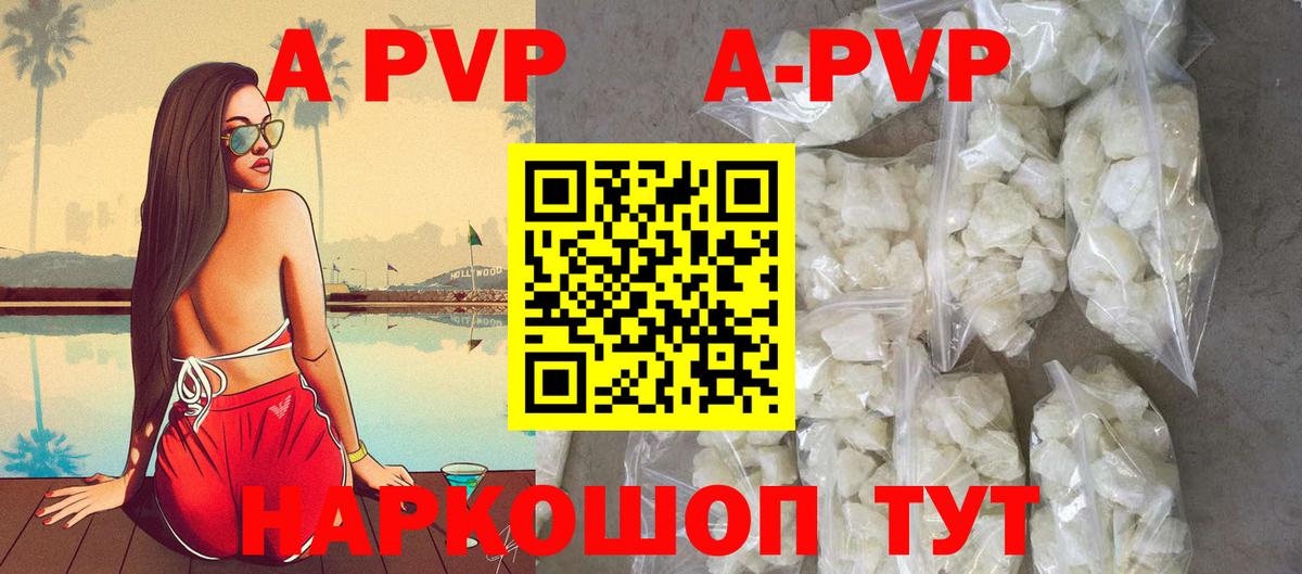 МЕТАДОН  Cocaine  ГАШ  Артёмовский  Вход с VPN  Меф  Экстази  Меф   Канабис 