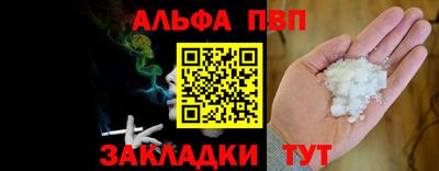 apvp Михайловск