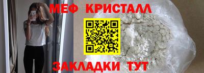 кристаллы Михайловка