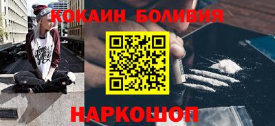 кристаллы Михайловка