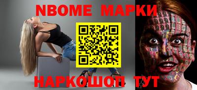 кристаллы Михайловка