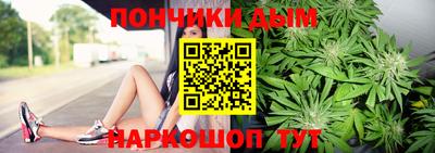 кристаллы Михайловка
