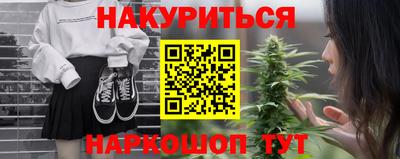 кристаллы Михайловка