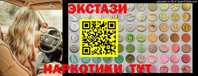 кристаллы Михайловка