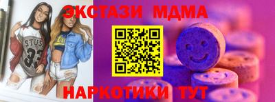 не бодяженный Мирный