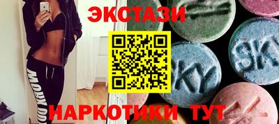 кристаллы Михайловка