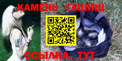 кристаллы Михайловка