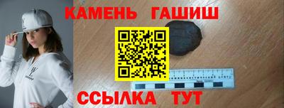 кристаллы Михайловка