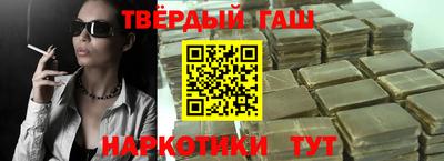 кристаллы Михайловка
