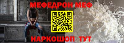кристаллы Михайловка