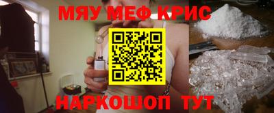 кристаллы Михайловка