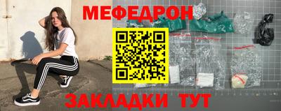 кристаллы Михайловка