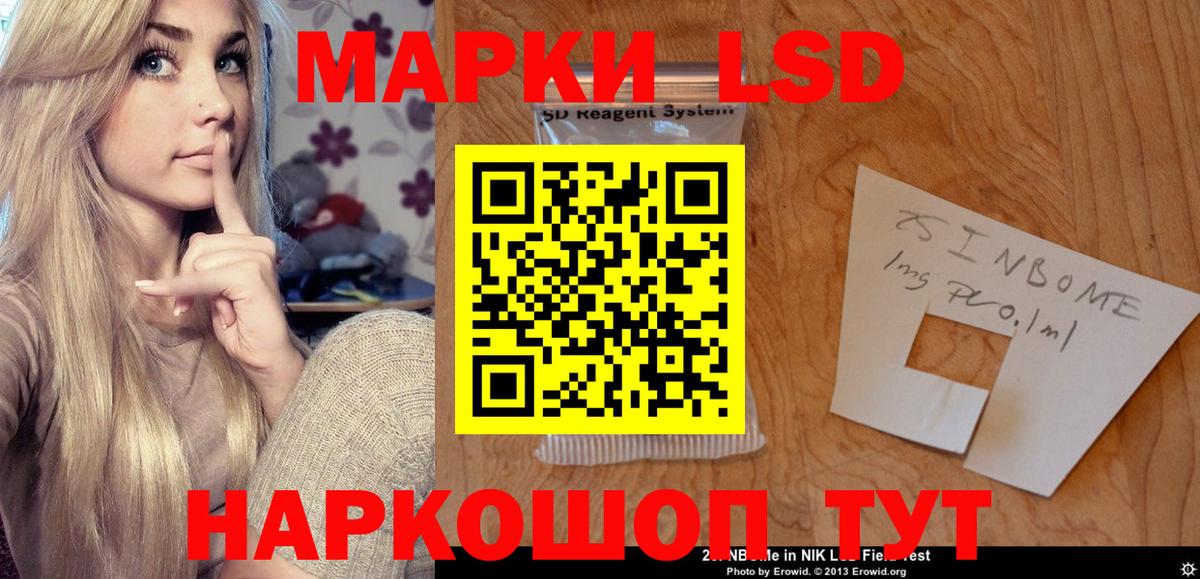 Лсд 25 экстази ecstasy Артёмовский