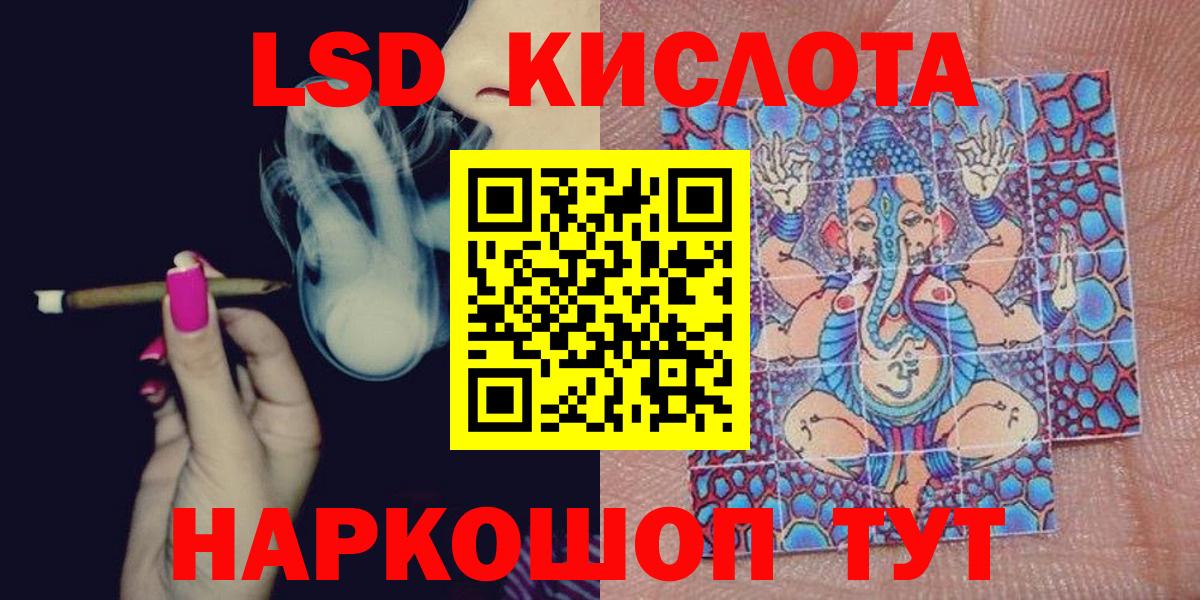 Марки 25I-NBOMe 1,8мг Артёмовский
