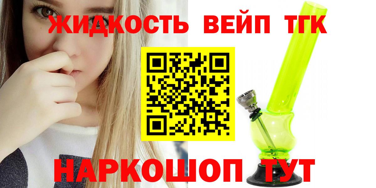Артёмовский  Дистиллят ТГК концентрат  Вход с VPN 