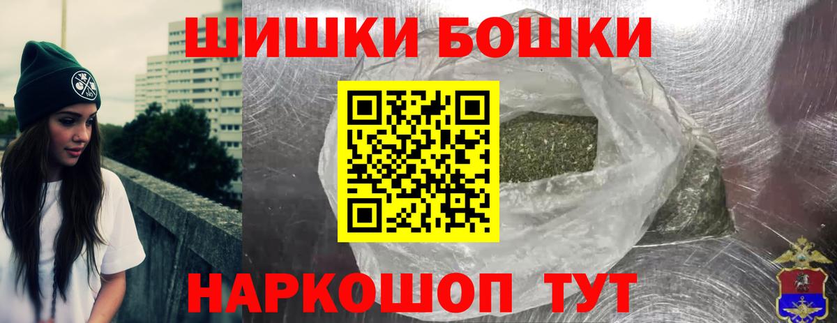 Марихуана марихуана Артёмовский