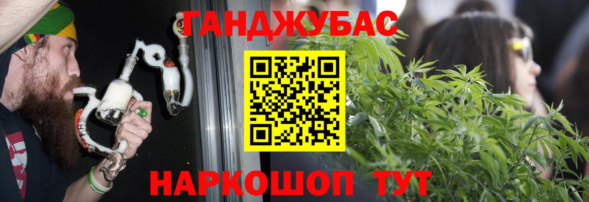 Бошки Шишки марихуана  Конопля марихуана  Бошки Шишки THC 21%  Артёмовский  Вход с VPN 